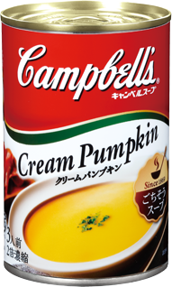 クリームパンプキン