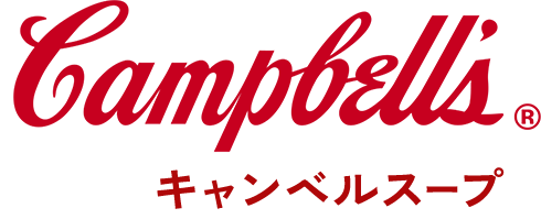 キャンベルスープ製品サイト