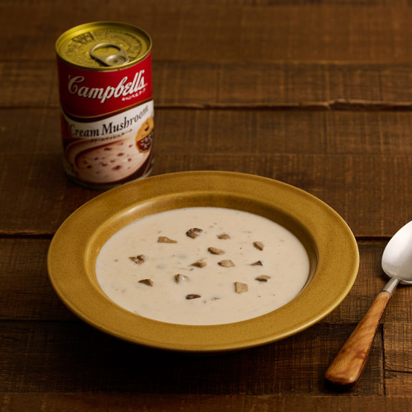 キャンベル濃縮スープ　クリームマッシュルーム