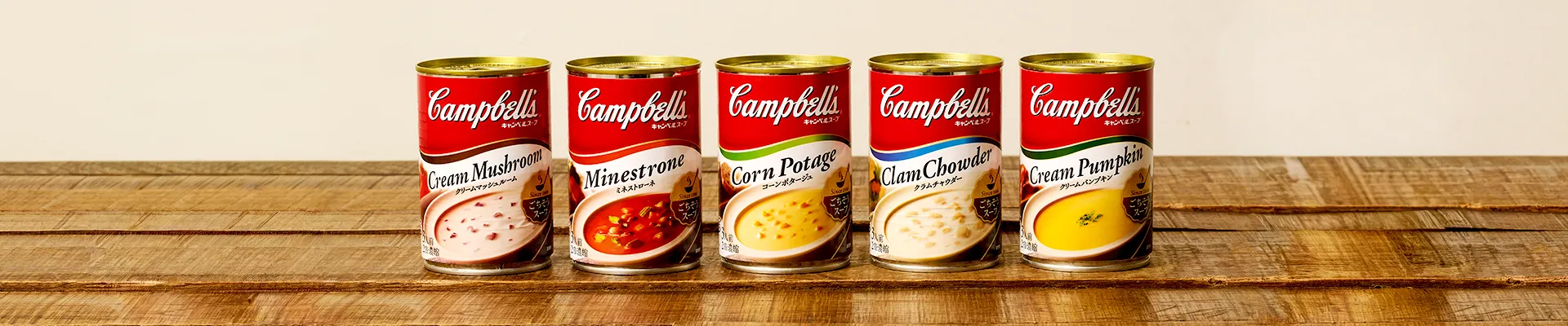 キャンベルスープ缶整列画像