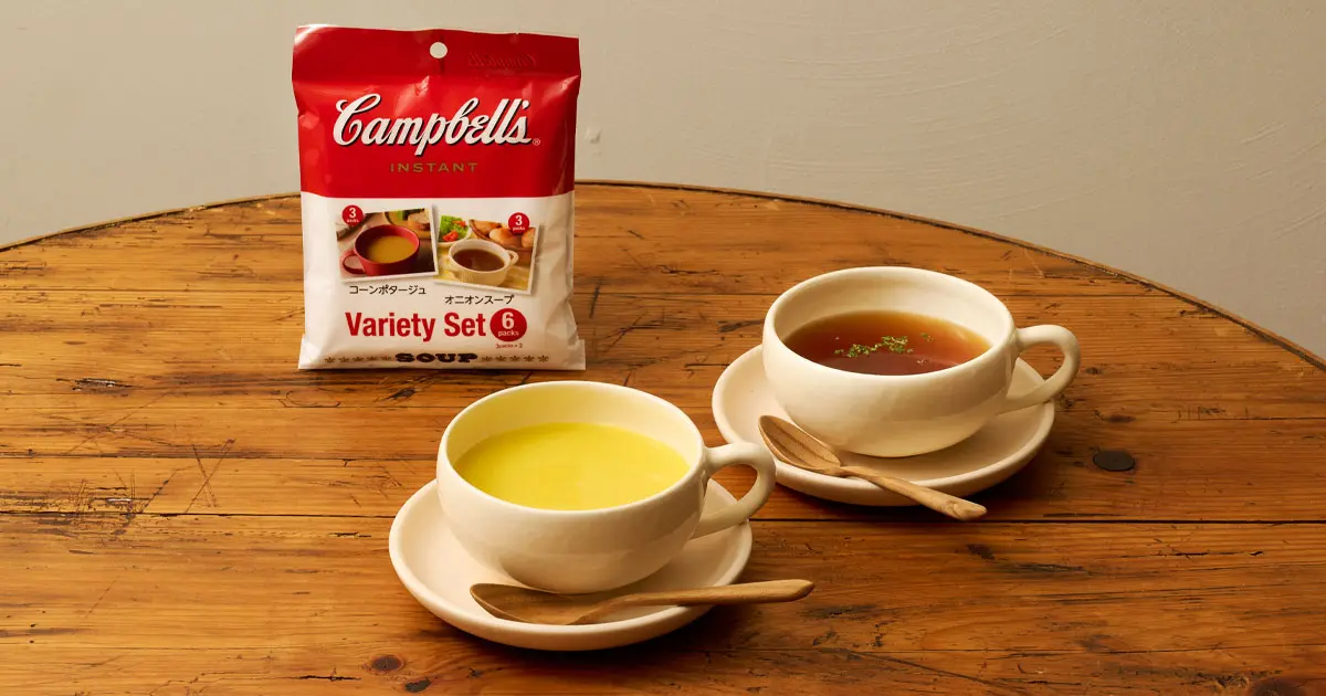 粉末タイプもしっかり濃厚なおいしさ！ キャンベルインスタントスープ